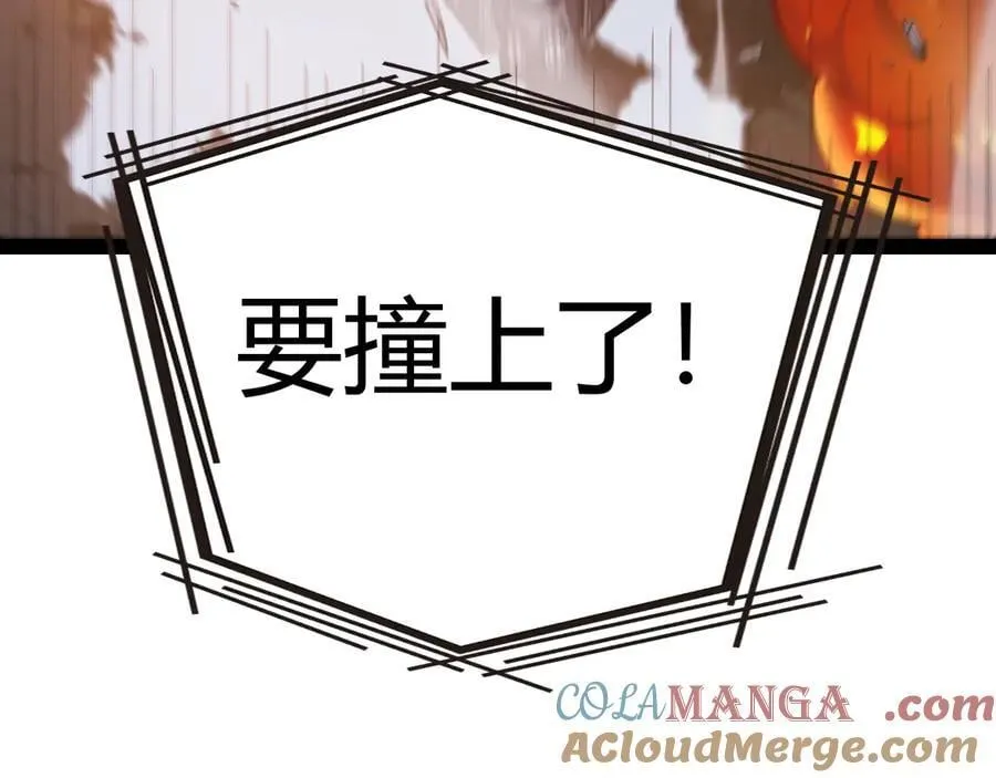 346 守护你也是守护我自己 第9页