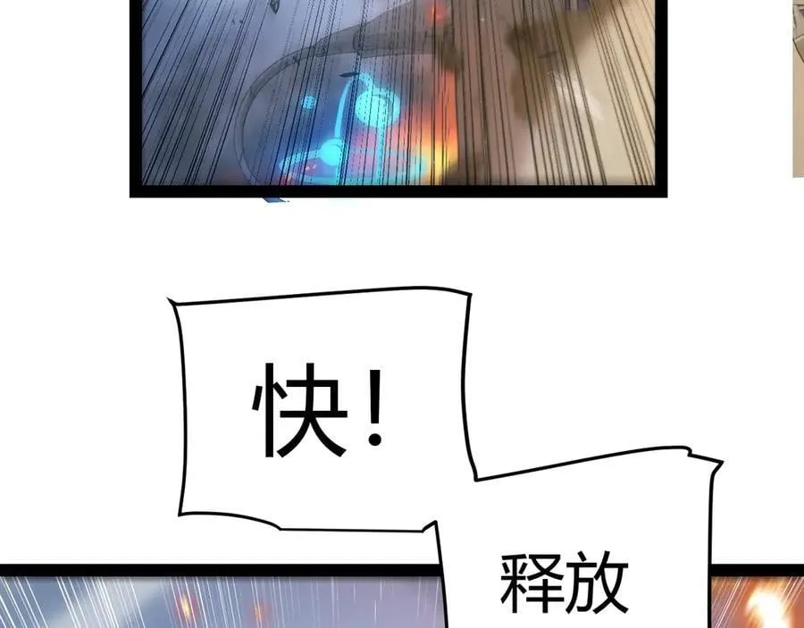 346 守护你也是守护我自己 第12页