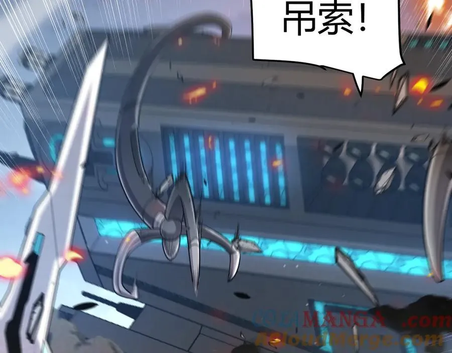 346 守护你也是守护我自己 第13页