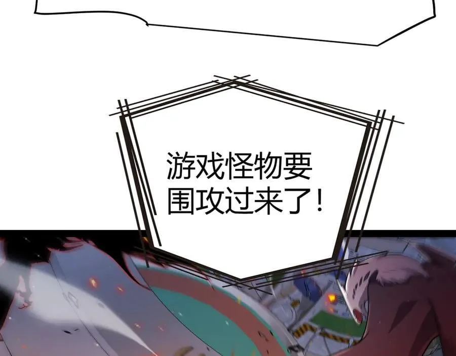 346 守护你也是守护我自己 第15页
