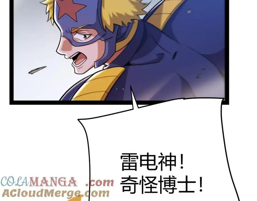346 守护你也是守护我自己 第25页
