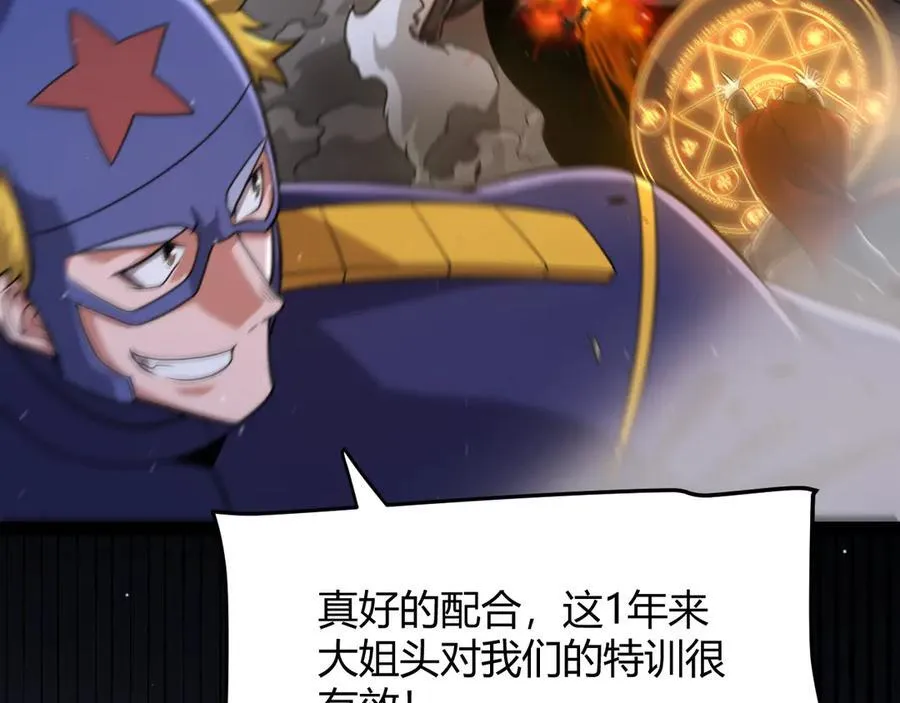 346 守护你也是守护我自己 第27页