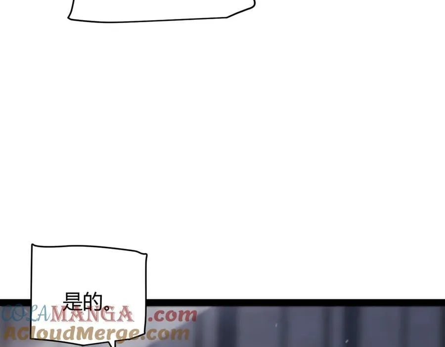 346 守护你也是守护我自己 第45页