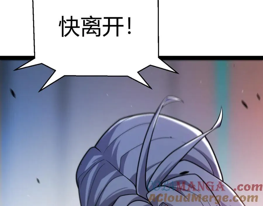 346 守护你也是守护我自己 第57页