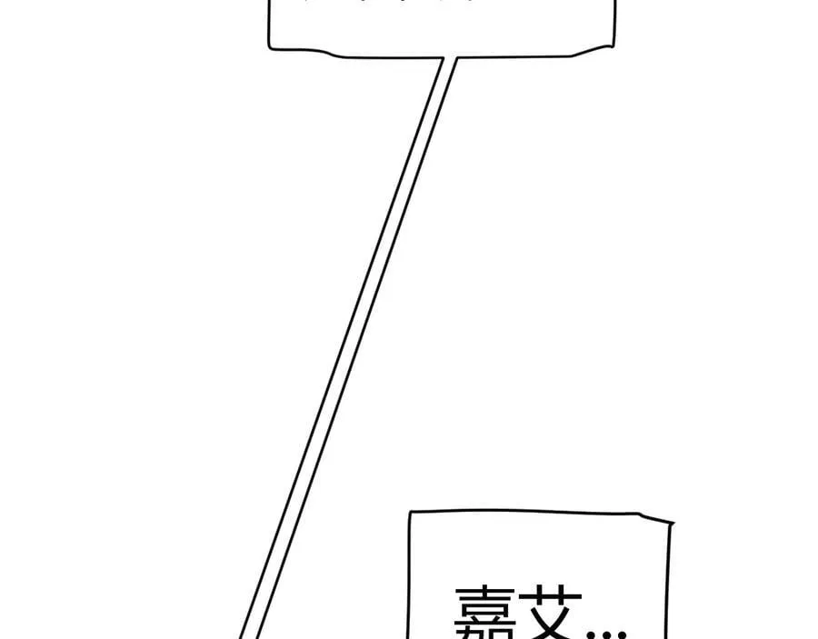 346 守护你也是守护我自己 第59页