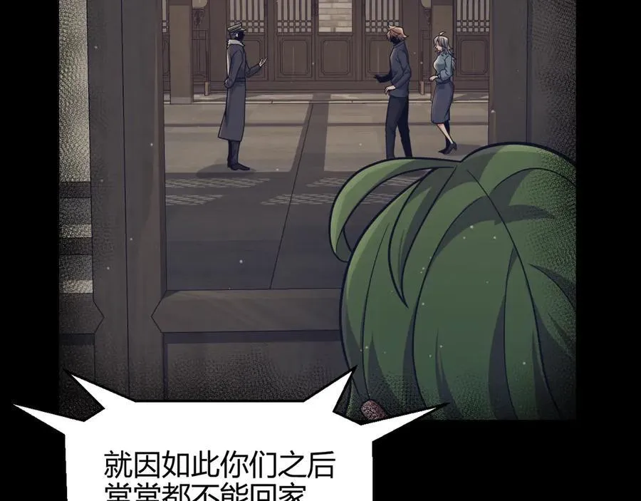 346 守护你也是守护我自己 第66页