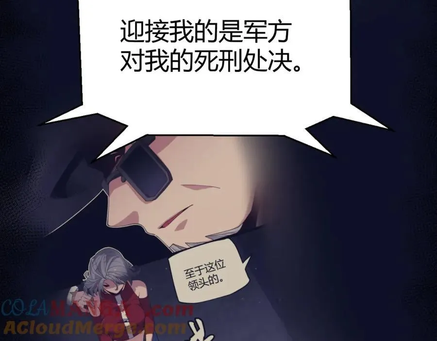 346 守护你也是守护我自己 第77页