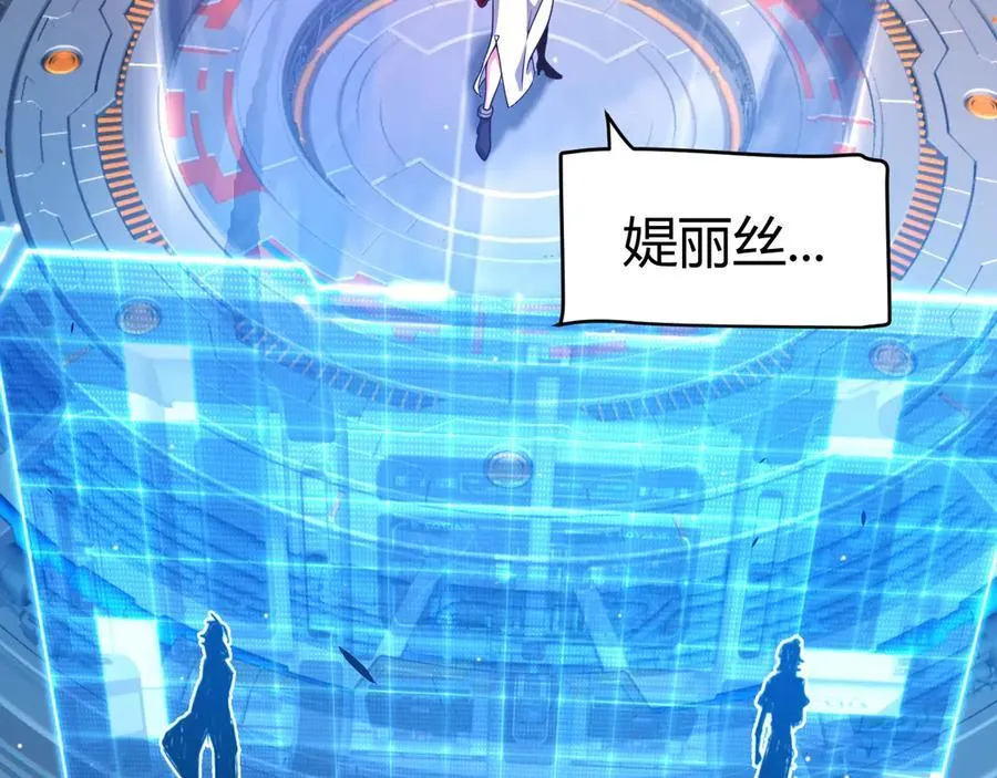 346 守护你也是守护我自己 第102页