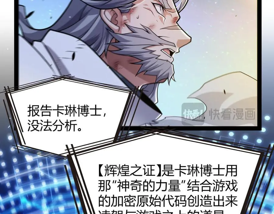 346 守护你也是守护我自己 第111页