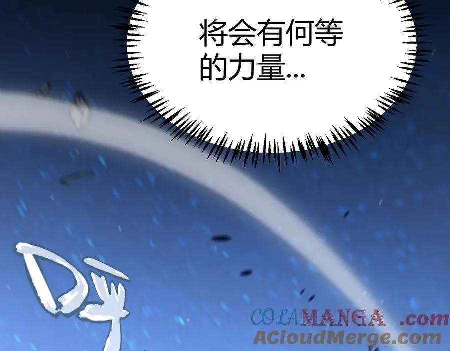 346 守护你也是守护我自己 第125页