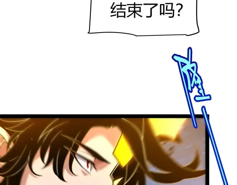 346 守护你也是守护我自己 第128页