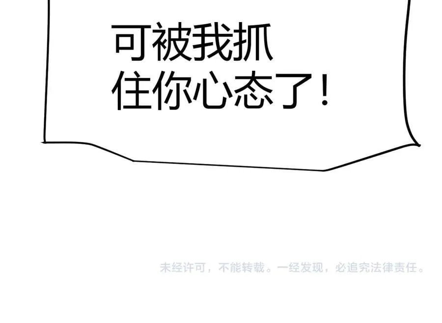 346 守护你也是守护我自己 第179页