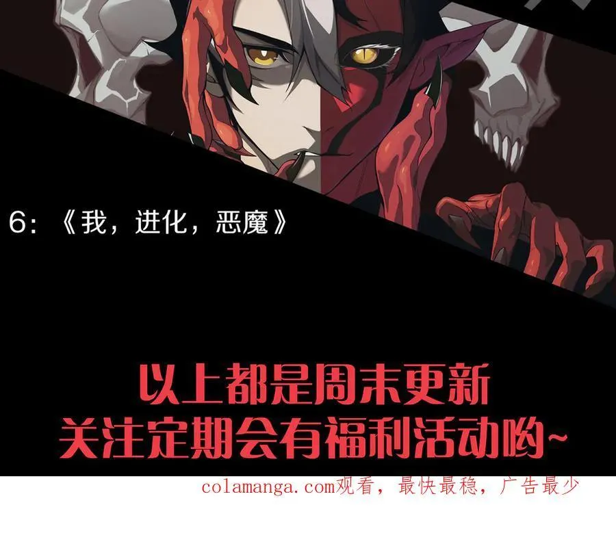 346 守护你也是守护我自己 第186页
