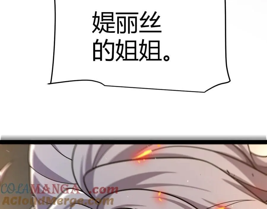 347 另一个世界的你 第17页