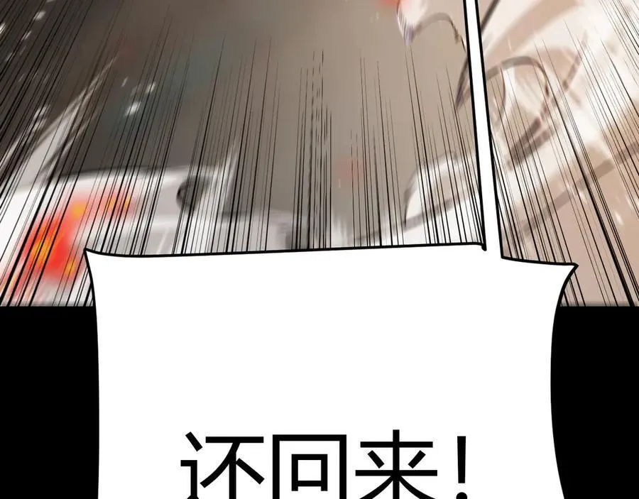 347 另一个世界的你 第22页