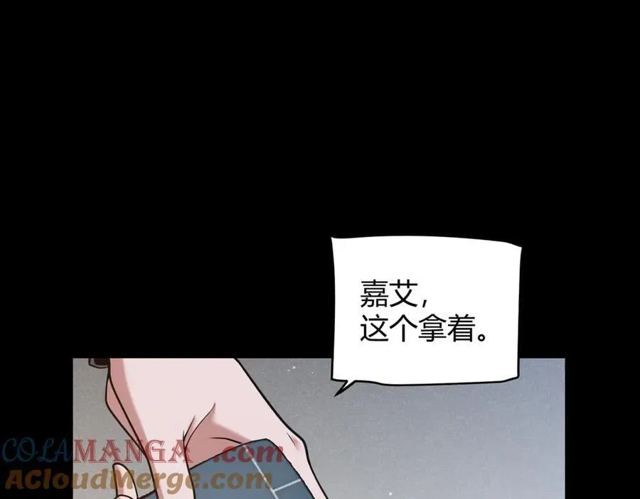 347 另一个世界的你 第25页