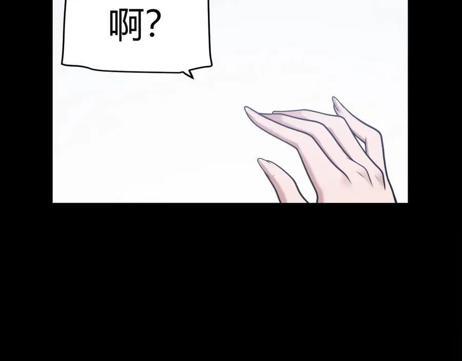 347 另一个世界的你 第27页