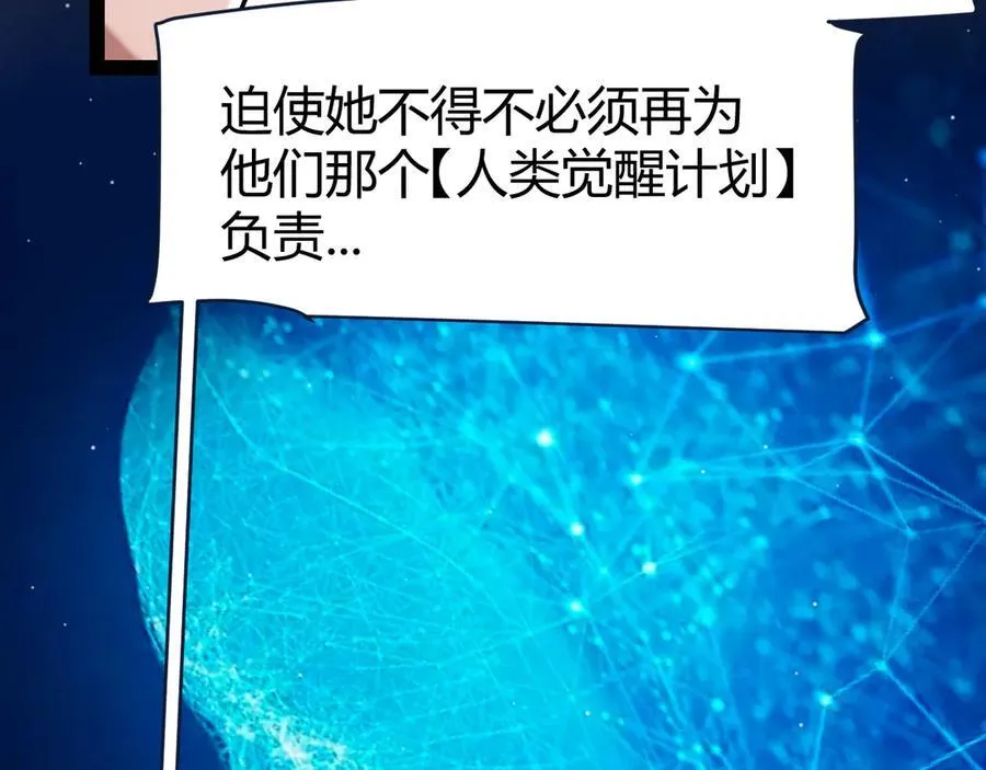 347 另一个世界的你 第35页