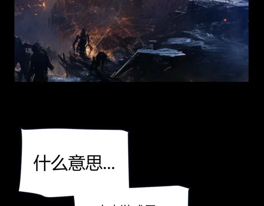 347 另一个世界的你 第40页