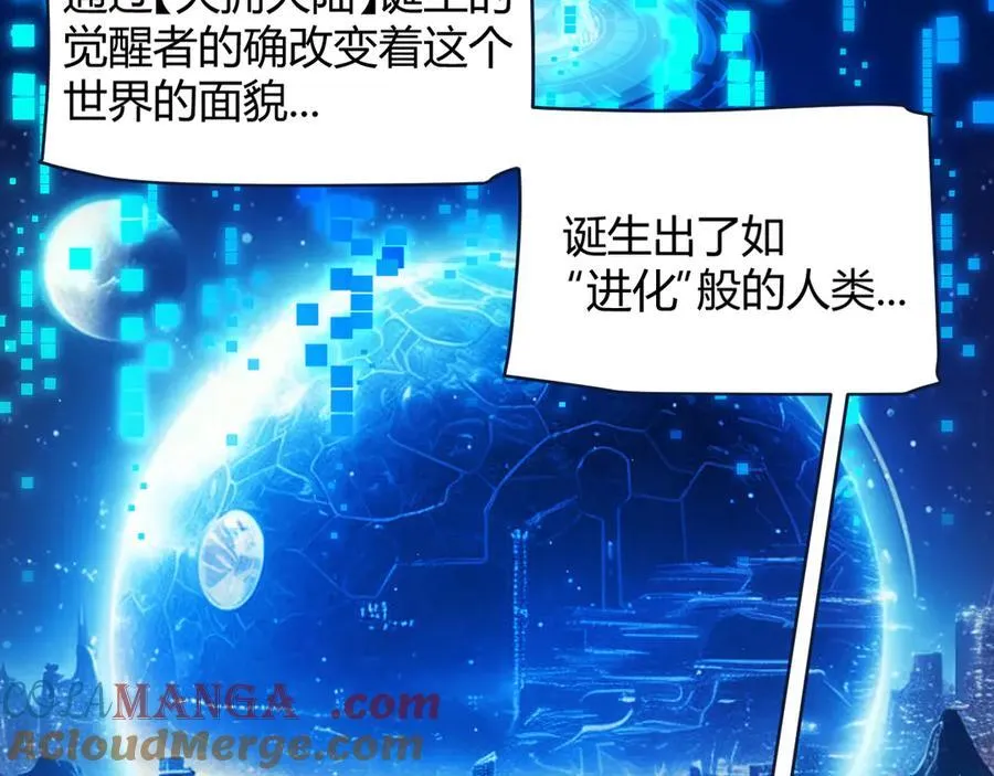 347 另一个世界的你 第45页