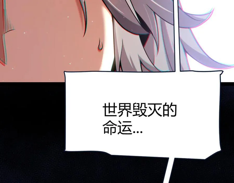 347 另一个世界的你 第47页