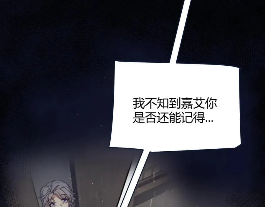 347 另一个世界的你 第48页
