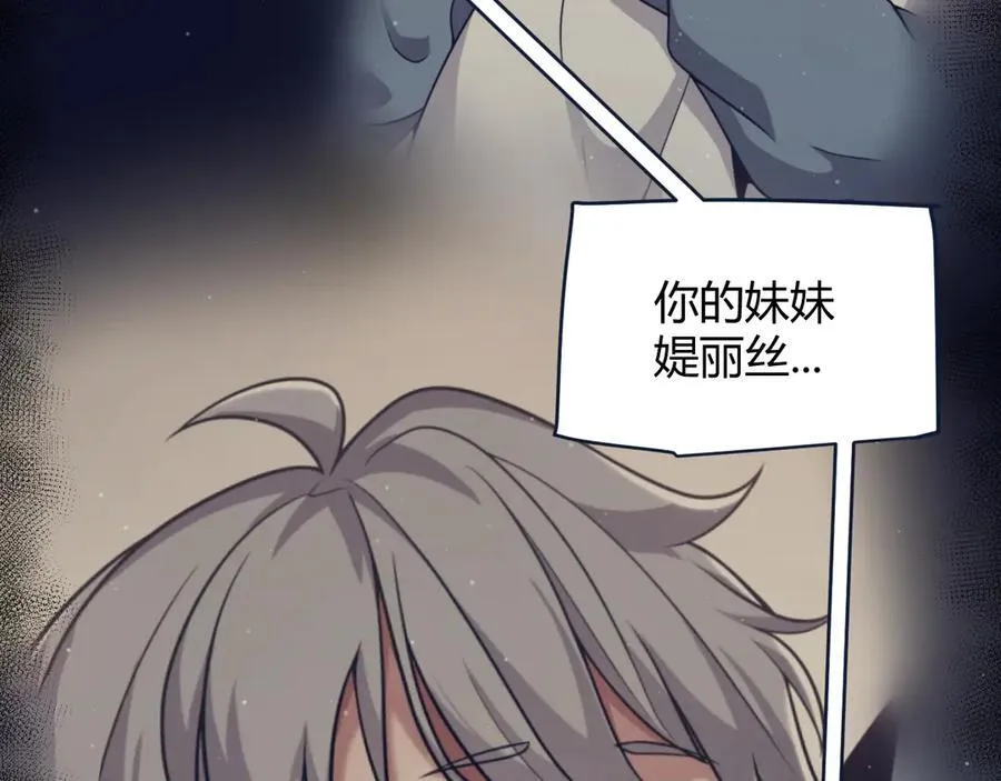 347 另一个世界的你 第50页