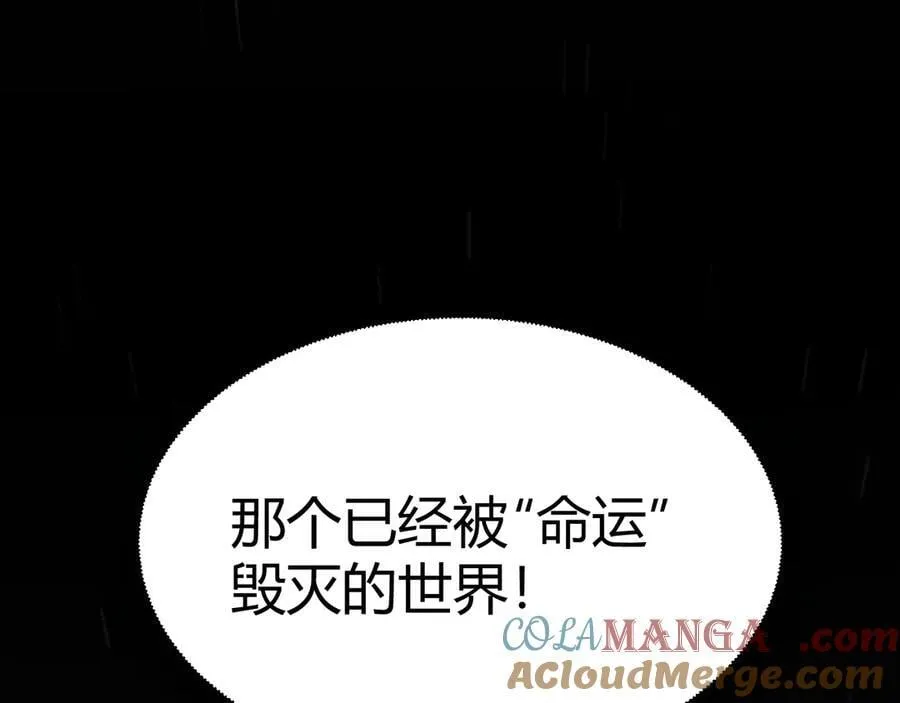 347 另一个世界的你 第57页