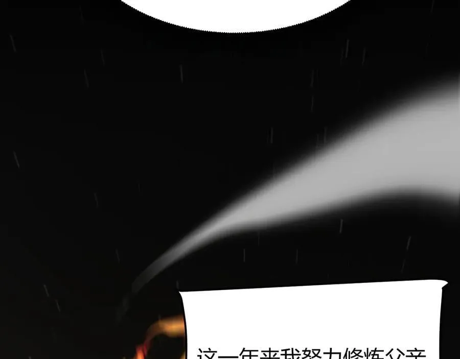 347 另一个世界的你 第58页