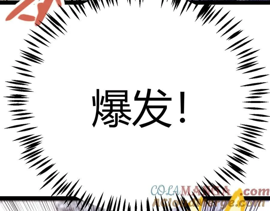 347 另一个世界的你 第73页