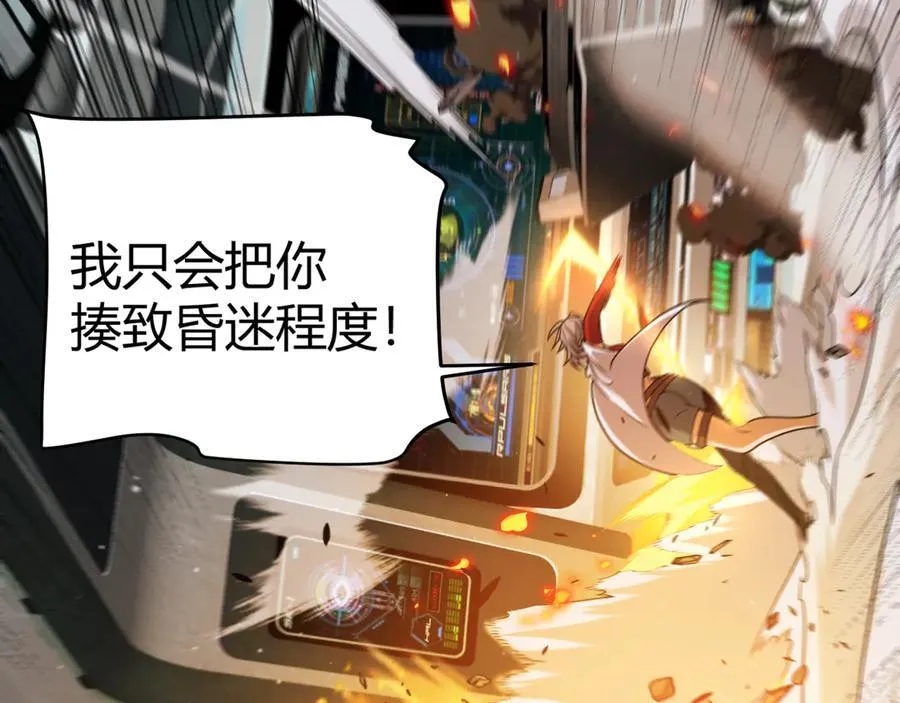 347 另一个世界的你 第91页