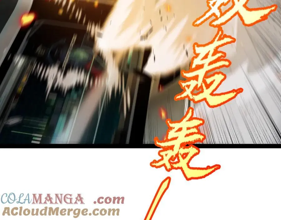 347 另一个世界的你 第93页