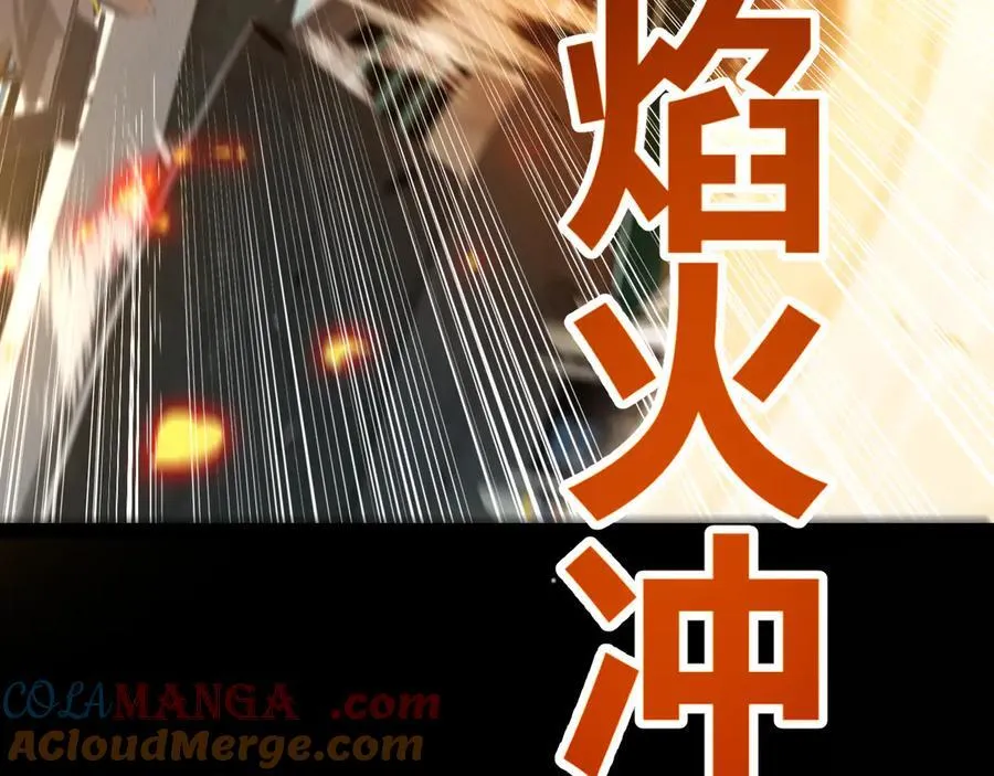 347 另一个世界的你 第109页