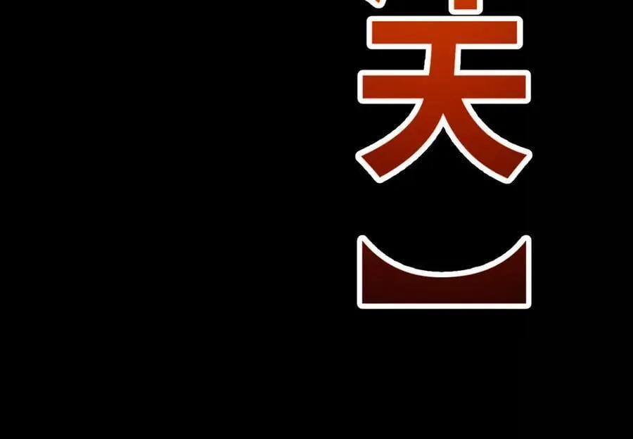 347 另一个世界的你 第110页