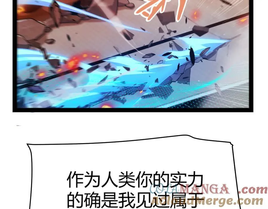 347 另一个世界的你 第121页