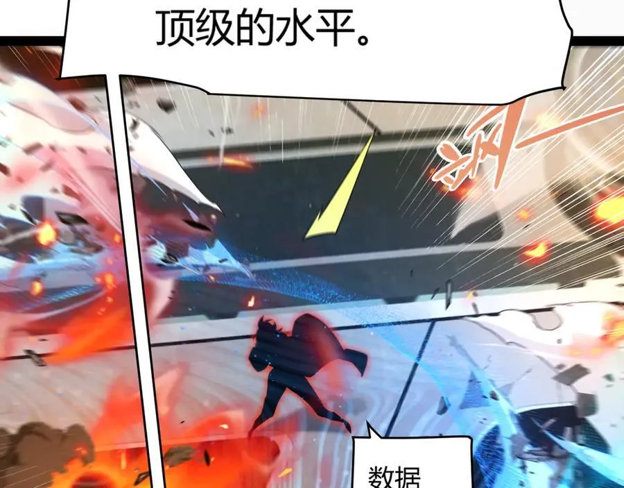 347 另一个世界的你 第122页