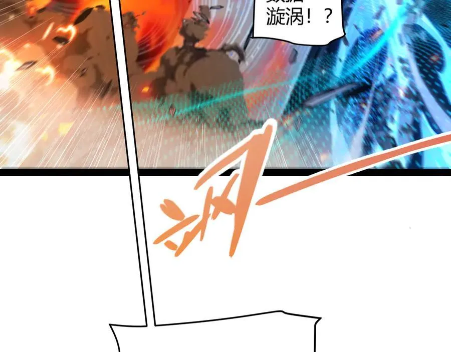 347 另一个世界的你 第123页