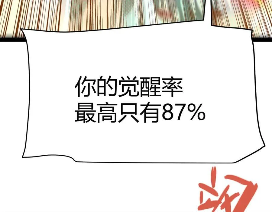 347 另一个世界的你 第131页