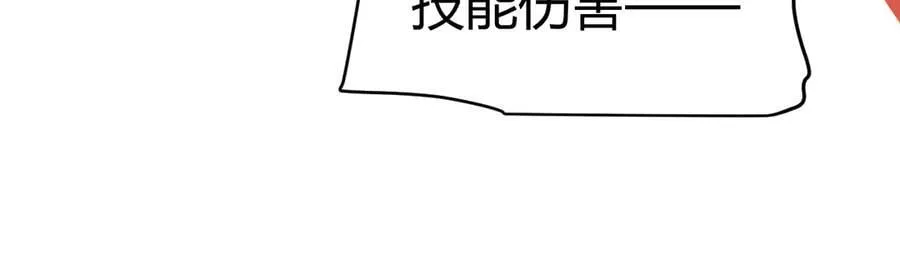 347 另一个世界的你 第135页