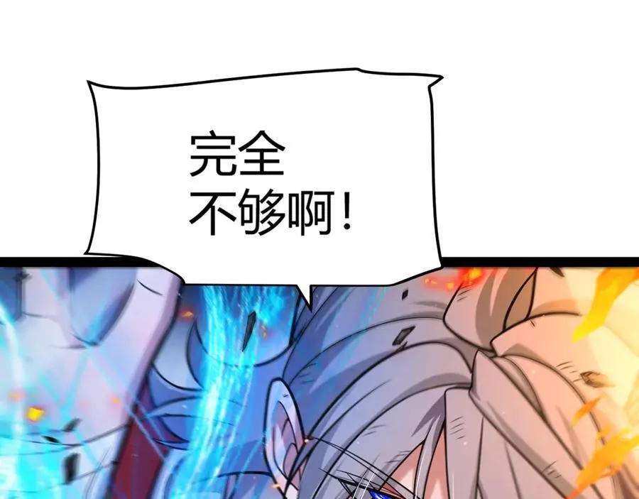 347 另一个世界的你 第136页