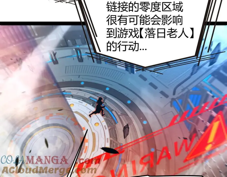 347 另一个世界的你 第145页