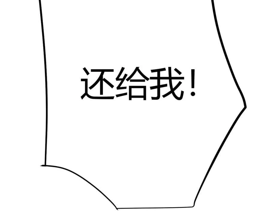 347 另一个世界的你 第176页