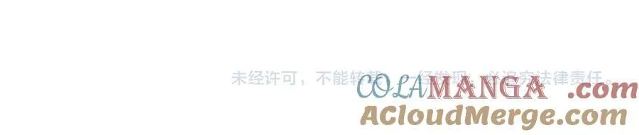 347 另一个世界的你 第177页