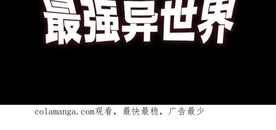 347 另一个世界的你 第180页