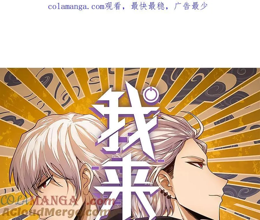 348 创造新的世界 第1页