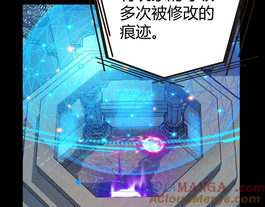 348 创造新的世界 第9页