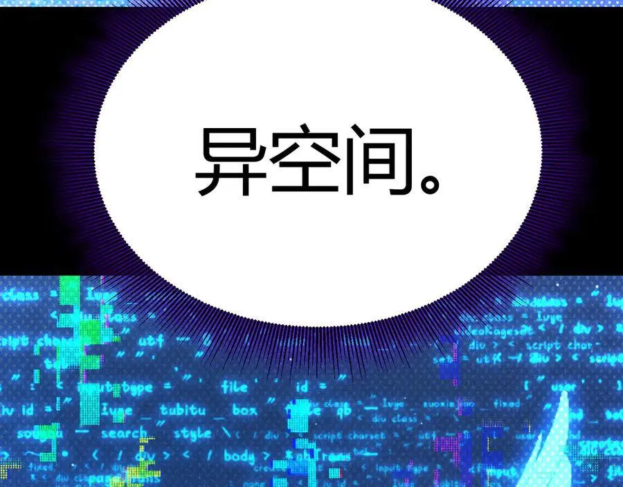 348 创造新的世界 第19页