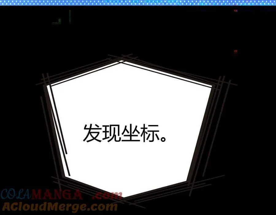 348 创造新的世界 第21页