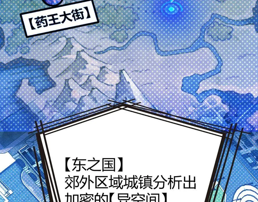348 创造新的世界 第23页