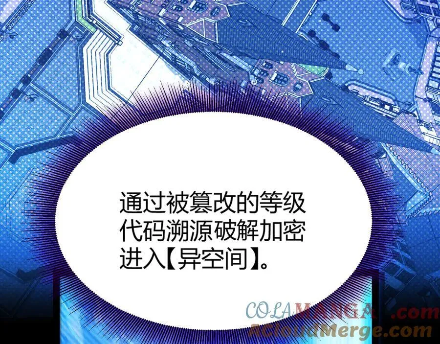 348 创造新的世界 第25页